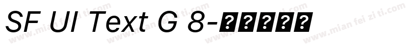 SF UI Text G 8字体转换